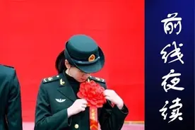 前线夜读丨女兵男帅图片