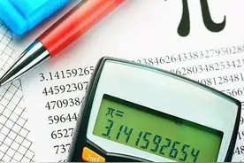 π一路走来，这些人功不可没图片