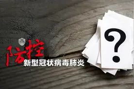 新冠病毒致脚上起痘？西班牙专家：或是无症状感染者早期预警信号图片