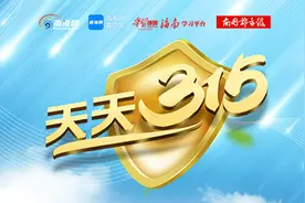 天天315 | 鸡蛋背后的秘密：普通蛋贴牌提身份 称“无抗”玩概念图片