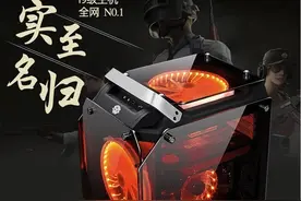 315揭秘：网上买电脑的大泥坑 谁买谁倒霉图片