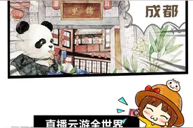 云生活大数据来了！“云旅游”成新宠 杭州、重庆是云游最多国内城市图片