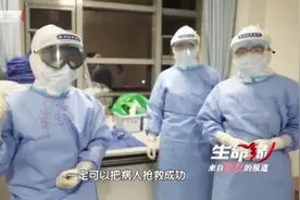 护佑生命！ECMO抢救全程首次公开