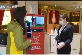 堂食有序开放：扫描“安心码”实名登记 7秒智能消毒保安全