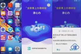 不会申领“健康码”？没关系，咱有办法图片