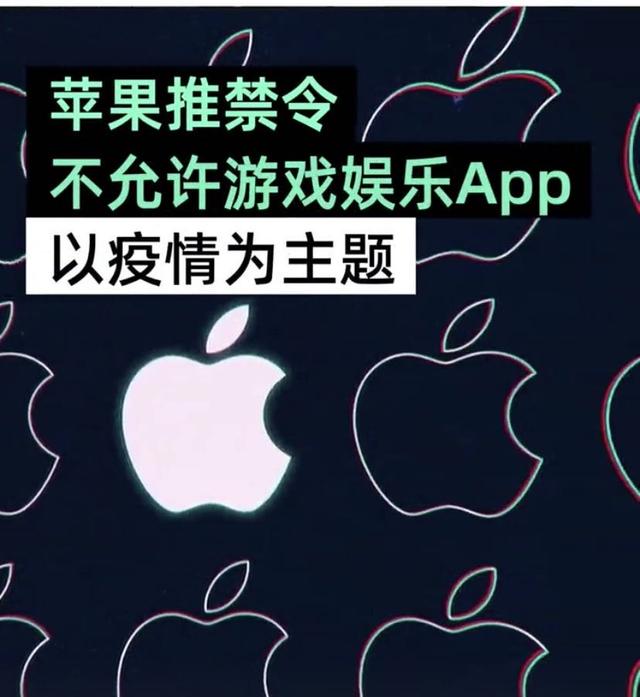 ios瘟疫破解版公司（瘟疫公司下架）