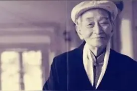 南怀瑾老师讲述：水太清则无鱼，人太清则无福图片