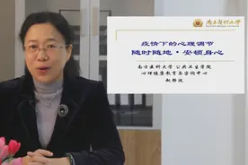 宅家宅出烦躁症？这些心理调节法很实用图片