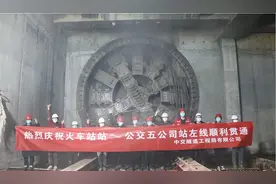 兰州地铁2号线一期火车站至公交五公司盾构区间双线隧道贯通图片