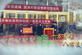 坚守在“疫”线的平凡人视频封面