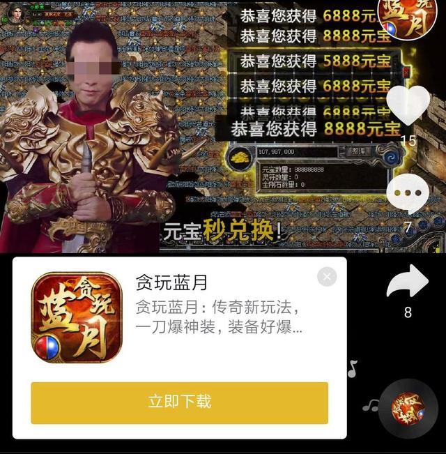 “贪玩蓝月”的吸金陷阱，游戏公司被曝2个月营收约10亿