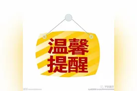 提醒 | 天津这些公交线路恢复啦！图片