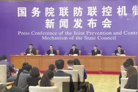 中国财富报道|央行:已发放专项再贷款1840亿元视频封面