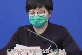 那个从美国回国求医的黎女士，可能还有更多问题…图片