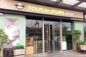 Tour Les Jours多乐之日图片