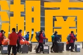 今天湖南这张名单刷屏！1498个名字闪闪发亮，这就是湖南人图片