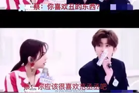 青你2删减花絮曝光 蔡徐坤对范丞丞口出恶言说了什么视频地址还原图片