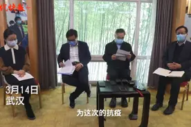 三院士解读三大药方的抗疫“密码”图片