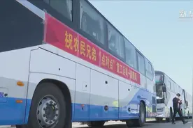 “点对点”包车，湖北农民工踏上返岗路视频封面