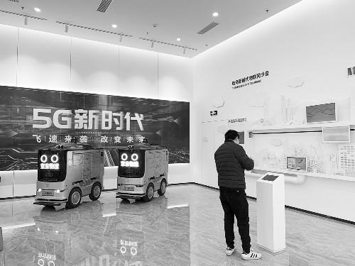 今年还将持续推动“新基建”