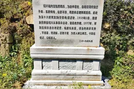 勒石铭记以昭后人 周恩来祖坟地已立碑标记图片