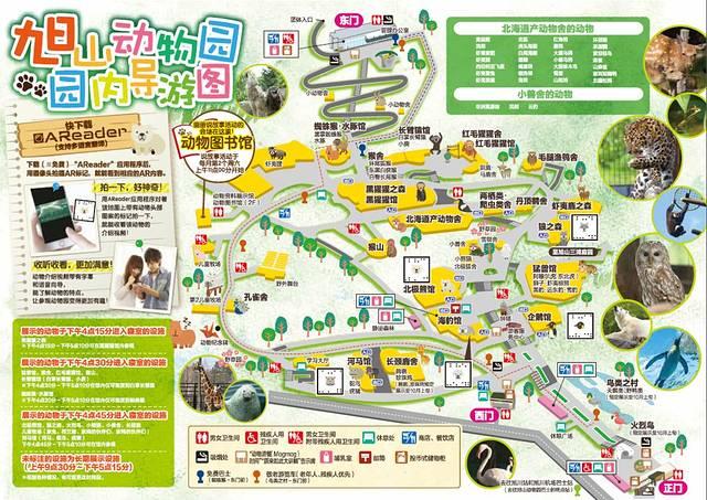 温泉旅馆推荐&泡汤指南