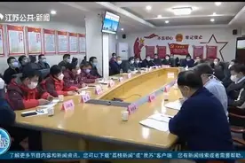 中央指导组与湖北省卫健委联合赴黄石巡查新冠肺炎医疗救治工作视频封面