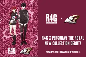 动漫服饰品牌R4G联动《P5R》主题服装即将上市图片