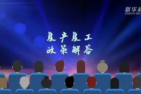 政策解答｜春季毕业的研究生，能正常拿学位吗？视频封面