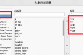 PCB规则设置方案图片
