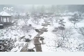 瞰中国｜飞雪润赤山 山春雪作花