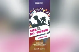 刚刚！浙大发布关于2020年春季毕业研究生办理离校手续的通知  ​图片