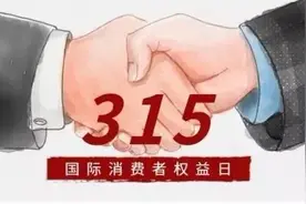 我叫你一声“警察”，你敢答应吗？图片