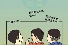 基因突变，真的可以让人拥有超能力和高颜值吗？｜图图是道图片