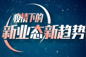 健身直播“疫”外火热背后：从维系客户到流量变现，盈利难仍待解图片