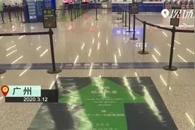 严防输入！广州白云机场国际抵达旅客实行“红黄绿”三色分流视频封面