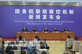 首都机场全部国际和地区进港航班均停靠在处置专区视频封面