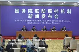 我国已执行13架次赴疫情严重国家的运输任务视频封面