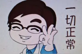 给患儿点赞、拥抱、安抚…明天国际社工日，一组医务社工表情包萌萌的来了图片