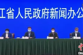 浙江2020年预计减征医保基金124亿元 不影响医保待遇图片