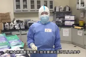 视频|妈妈还在一线抗疫 她许愿的梅西球衣先到家了！视频封面