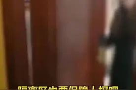 小锐说｜被隔离坚持要喝矿泉水 这样的海外“巨婴”归国前请三思图片