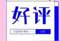 广州电视课堂观课量过亿，好评如潮图片