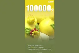 山东人这波操作，太可以了啊图片