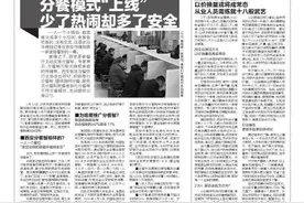 滴滴正式上线跑腿服务图片
