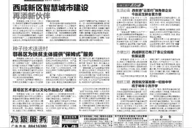 灞河里钓上娃娃鱼 渔政部门将它带走保护图片