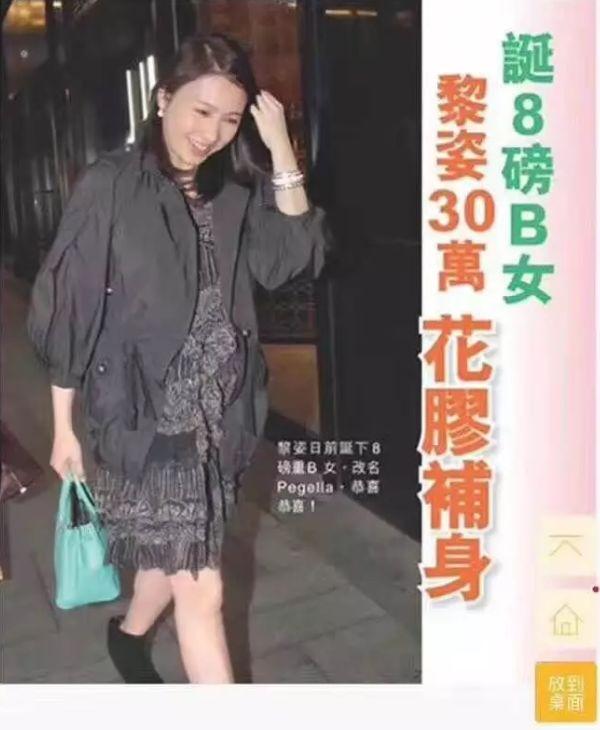 徐子淇花胶补身 徐子淇衣服