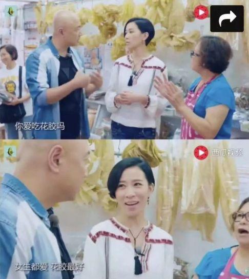 徐子淇花胶补身 徐子淇衣服