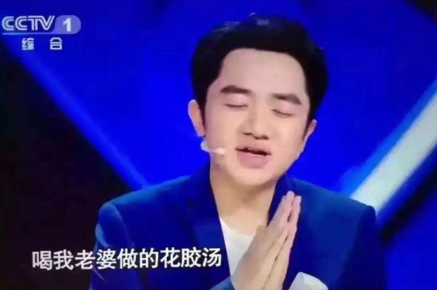 徐子淇花胶补身 徐子淇衣服