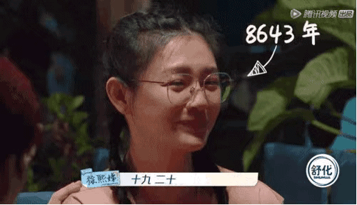 徐子淇花胶补身 徐子淇衣服